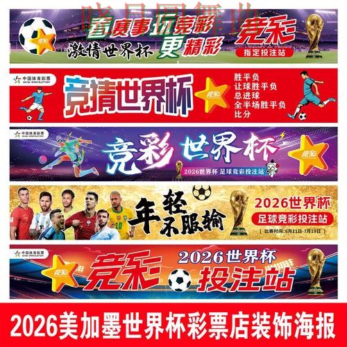 世界杯投注入口下载安装教程分享完整教学 世界杯投注入口下载安装教程分享完整教学